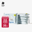 babycare小熊一次性浴巾绵柔干湿两用居家旅行便携毛巾70cm×140cm×5包