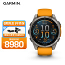 佳明（GARMIN）Fenix8旗舰橙-47mm飞耐时8户外运动手表ECG心电心率跑步潜水滑雪