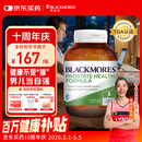 澳佳宝（Blackmores）番茄红素软胶囊高含量维E硒 男士备孕补肾前列腺健康澳洲进口60粒