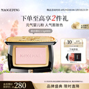 毛戈平【王楚然同款】柔纱幻颜腮红806纯净早樱母亲节520礼物