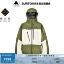 BURTON伯顿官方AK457男士GORE-TEX PRO 3L 雪服保暖防泼水233031 23303101300 M
