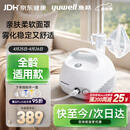 鱼跃（yuwell）雾化器雾化机儿童成人老人家用医用空气压缩式雾化器亲肤面罩403E