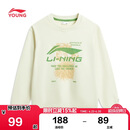 李宁（LI-NING）童装儿童运动服男女小大童舒适亲肤毛圈圆领套头卫衣170YWDW253-2