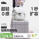 蕉下（beneunder）女包2026新款包包双肩包女包旅行包轻便大容量背包书包通勤送女生