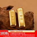 金川黄金 浇铸金条足金9999纯金金砖小黄鱼积存金黄金 浇筑金条 10g