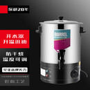 云霜烧水桶大容量插电烧水桶电热桶煮桶加热开水桶大容量奶茶食堂商用不锈 单龙头加厚开水桶50L电