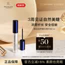 REVITALASH睫毛精华液1ml浓密纤长睫毛卷翘温和不刺激美国进口