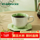 星巴克（Starbucks）春序纹样系列杯盘组300ml马克杯咖啡杯办公室居家泡茶杯节日礼物