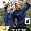 猛犸象（MAMMUT）小冰象Glider Light Pertex 男女款轻薄透汽皮肤衣 深海蓝色 L