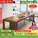 利索（LISUO）实木书桌去客厅化简约长条桌大气会议桌书法桌200单桌