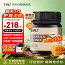 DNZ新西兰原装进口麦卢卡蜂蜜 UMF15+250g 天然滋补品送长辈节日礼品