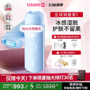 UlikeME【湿脱不加价】蓝宝石冰点脱毛仪政府补贴私处刮毛刀剃毛器全身送男女友生日礼物母亲节美容仪礼物