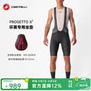 CASTELLI蝎子骑行裤男款夏季透气耐力耐磨X2坐垫竞赛背带短裤4521005 010黑色 L