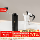 泰摩栗子C手摇磨豆机 家用手动咖啡豆研磨机 磨豆器礼物 C5ESP-曜石黑【全能刻度精调版】