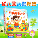 经典儿歌cd碟片宝宝童谣儿童歌曲早教启蒙音乐车载光盘 儿歌1