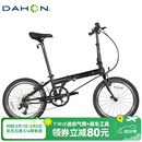 大行（DAHON）折叠自行车20英寸8级变速经典P8单车KBC083 黑色经典版-京仓