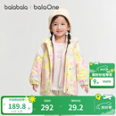 巴拉巴拉儿童外套女童男小童棉服新款童装秋冬装两件套加厚棉衣衣服 白红毛绒小可爱00316 110