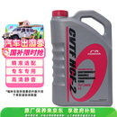 本田原厂自动变速箱油波箱油 CVT 适用于广汽本田全系CVT车型 4L