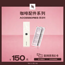 Nespresso奈斯派索全自动胶囊咖啡机除垢剂清洁剂套件2袋装 2袋装