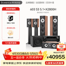 宝华韦健（B&W）603 S3 5.1家庭影院 电视音响音箱套装落地箱书架箱 杜比音效 全国免费上门安装 603 S3 5.1+X2800