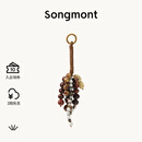 Songmont山下有松满愿种子串天然菩提子包包挂件【生日礼物】 满愿种子 焦糖棕