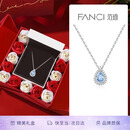 范琦（Fanci）蓝眼泪项链水滴简约银项链女款轻奢高级感生日送女朋友母亲节礼物