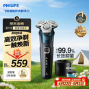飞利浦电动剃须刀新一代旋护机皇5系Pro 微提切科技SkinIQ智能高端刮胡刀配清洁中心 生日礼物送父亲