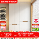 全友家居简约奶油风加高四门衣柜卧室家用衣橱衣服收纳储物柜一体靠墙