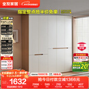 全友家居简约奶油风加高五门衣柜卧室家用衣橱衣服收纳储物柜一体靠墙
