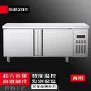 QKEJQ商用冷藏冷冻工作台冰柜大容量平冷操作台饭店保鲜冰箱 150x80x80cm  【经济A款】直冷-全冷冻