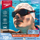 速比涛（Speedo）【汪顺同款】云感2.0Biofuse柔韧舒适游泳训练泳镜 白色/烟灰色