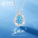 老凤祥蓝眼泪银项链女士款2026新款轻奢高级感生日礼物送女朋友老婆首饰