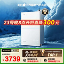 美的【小西梅M10S Max增压】16升燃气热水器天然气 一级能效无冷凝管 无冷感7A一级恒温 大水量静音