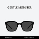 GENTLE MONSTER【礼物】 BY 经典大框板材太阳镜极简防晒墨镜男女出游眼镜 01
