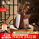 张小泉 淳木六件刀具套装 套刀 菜刀斩骨刀多用刀水果刀磨刀器刀具全套D31090100