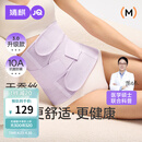 婧麒（JOYNCLEON）收腹带产后产妇专用顺产剖腹产束腹修复塑身蚕丝 紫XXL Jsf151647