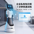 ORIONSTAR豹小秘 Lite AI 数字员工 企业前台展厅接待机器人 白灰色（租金）下单咨询客服