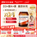 澳佳宝维生素d3维生素K镁锌高效补钙青年中老年200粒/瓶送礼