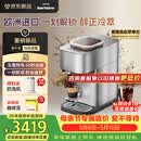 飞利浦（PHILIPS）【重磅新品】进口Baristina新型意式美式全自动/半自动家用 研磨一体冷萃小型咖啡机 bar pro 500