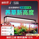 尼特利（NETLEA） 水草灯尼特利at5s鱼缸灯 爆藻灯全光谱 【WIFI版】560S【60~80cm缸，可调光谱】
