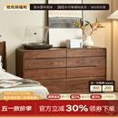寻木之旅北美黑胡桃木斗柜实木卧室床尾置物柜简约储物柜客厅玄关柜 160*42*82cm