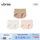 ubras女士内裤女无尺码包臀抗菌棉裆平角裤 母亲节