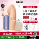 Ulike【新品首发】 Air20光子冰点蓝宝石脱毛仪院线全身脱毛去小胡子脱毛刀剃毛器智能测肤母亲节礼物