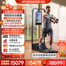 速境（Speediance）家用健身器材多功能一体机龙门架史密斯智能综合训练器力量健身站 GM2专业版（含折叠凳）