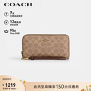 蔻驰（COACH）【品牌直供】礼物女士长款手拿钱包棕黄色CW778