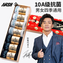 一只鱼10A级抗菌防臭袜子男士春夏季长短袜休闲棉袜透气吸汗王宝强 短袜3色【10A级抗菌防臭】 7双