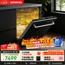 西门子（SIEMENS）【双一级认证超省水省电】150升以上容积晶蕾烘存黑魔镜洗碗机嵌入式 SJ65ZX00MC(送黑玻璃门板）