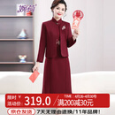 婉荷妈妈婚礼服喜婆婆旗袍高贵气质结婚喜服婚宴装红色连衣裙两件套装