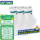 尤尼克斯YONEX羽毛球袜吸汗透气运动袜男款145134BCR白三双装