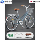 MPPMCK日本进口品质通勤自行车女款女式上班代步轻便男单车城市变速24寸 【铝合金车架+弯把+加厚车座垫】青灰蓝 7速 26英寸
